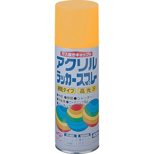 トラスコ中山 ニッぺ アクリルラッカースプレー 400ml イエロー HWE011-400（ご注文単位1本）【直送品】