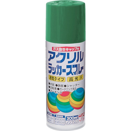 トラスコ中山 ニッぺ アクリルラッカースプレー 300ml グリーン HWE012-300（ご注文単位1本）【直送品】