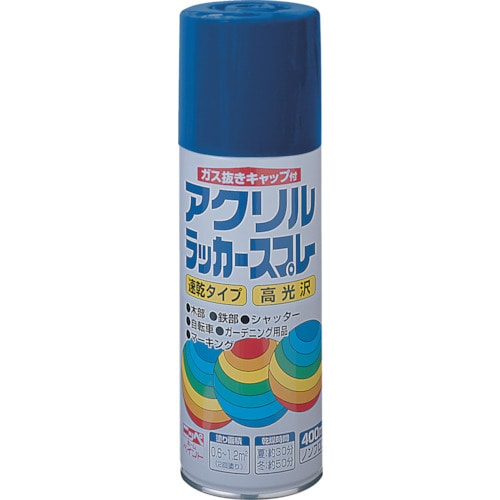 トラスコ中山 ニッぺ アクリルラッカースプレー 400ml ブルー HWE016-400（ご注文単位1本）【直送品】