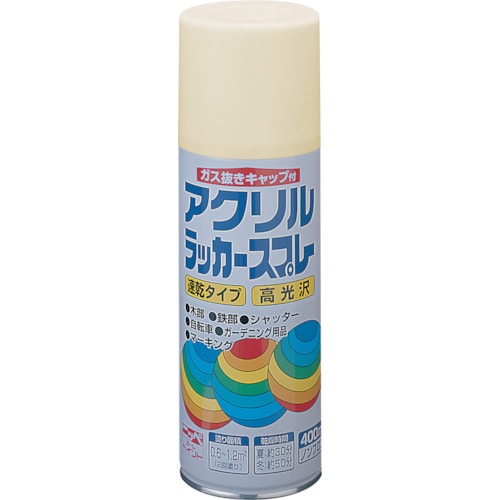 トラスコ中山 ニッぺ アクリルラッカースプレー 400ml アイボリー HWE019-400（ご注文単位1本）【直送品】