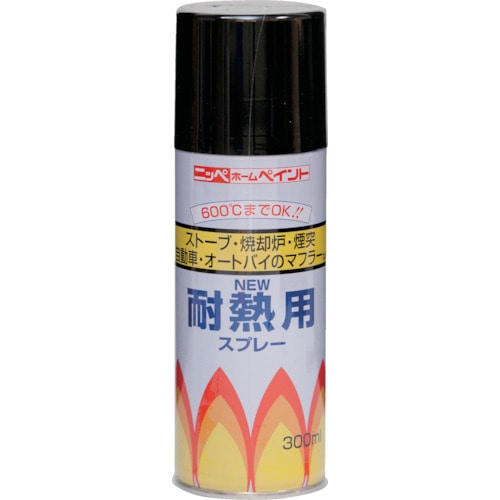 トラスコ中山 ニッぺ 耐熱用スプレー 300ml 黒 HWP001（ご注文単位1本）【直送品】