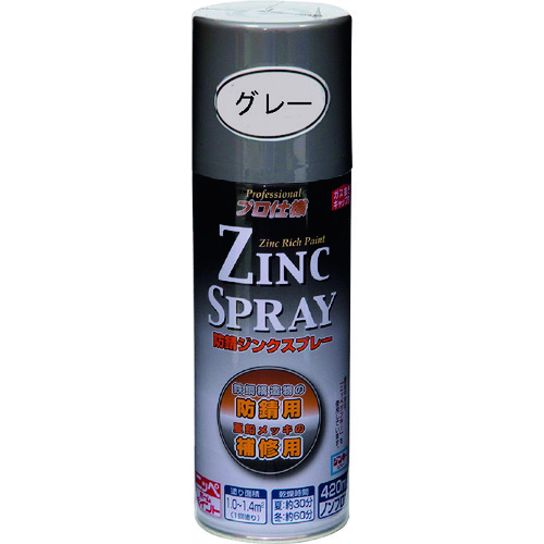 トラスコ中山 ニッぺ ジンクスプレー 420ml グレー HWY001-420（ご注文単位1本）【直送品】