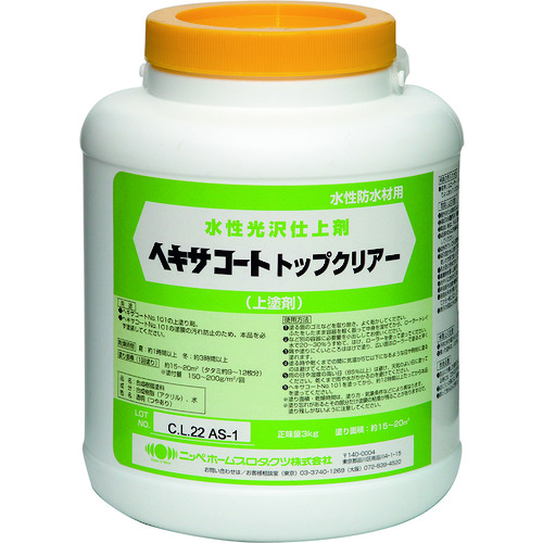 トラスコ中山 ニッぺ ヘキサコート トップクリアー 3kg HXP021-3（ご注文単位1缶）【直送品】