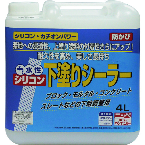 トラスコ中山 ニッぺ 水性シリコン下塗りシーラー 4L 透明 HY001-4（ご注文単位1個）【直送品】