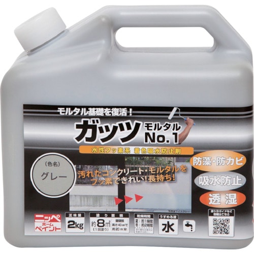 トラスコ中山 ニッぺ ガッツ モルタルNO.1 2kg グレー HYR002-2（ご注文単位1缶）【直送品】