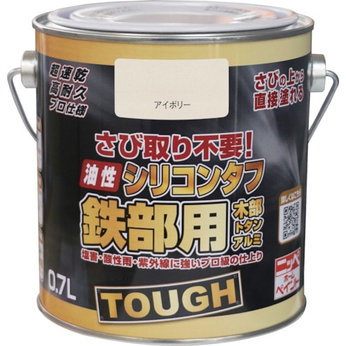 トラスコ中山 ニッぺ 油性シリコンタフ 0.7L アイボリー HYS102-0.7（ご注文単位1缶）【直送品】