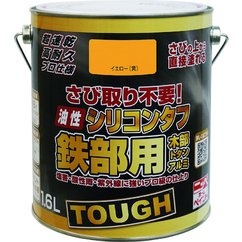 トラスコ中山 ニッぺ 油性シリコンタフ 1.6L イエロー HYS104-1.6（ご注文単位1缶）【直送品】