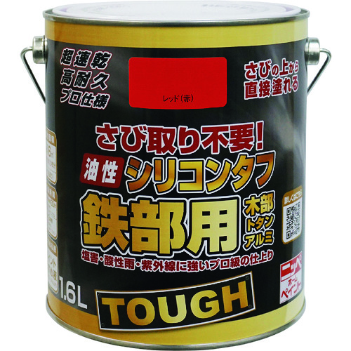 トラスコ中山 ニッぺ 油性シリコンタフ 1.6L レッド HYS105-1.6（ご注文単位1缶）【直送品】