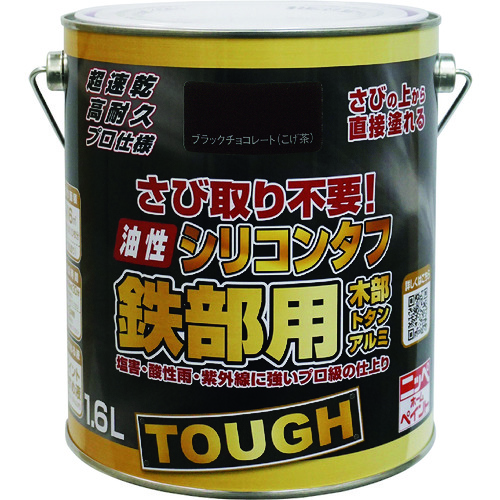 トラスコ中山 ニッぺ 油性シリコンタフ 1.6L ブラックチョコレート HYS107-1.6（ご注文単位1缶）【直送品】