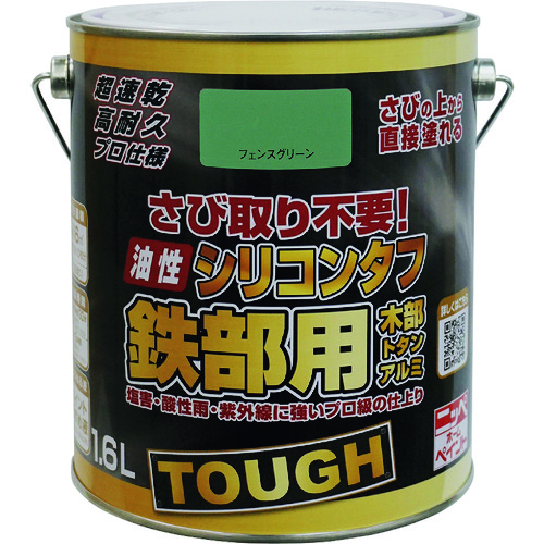 トラスコ中山 ニッぺ 油性シリコンタフ 1.6L フェンスグリーン HYS108-1.6（ご注文単位1缶）【直送品】