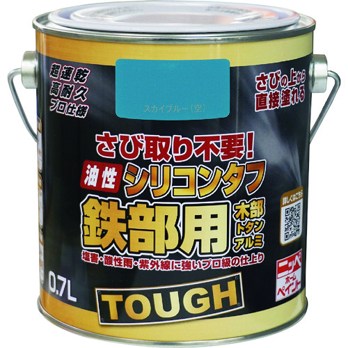 トラスコ中山 ニッぺ 油性シリコンタフ 0.7L スカイブルー HYS110-0.7（ご注文単位1缶）【直送品】