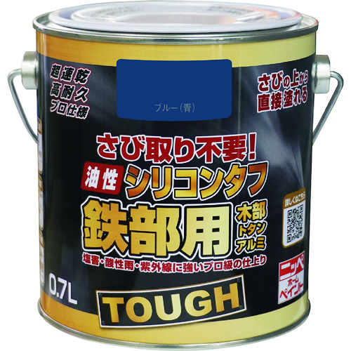 トラスコ中山 ニッぺ 油性シリコンタフ 0.7L ブルー HYS111-0.7（ご注文単位1缶）【直送品】