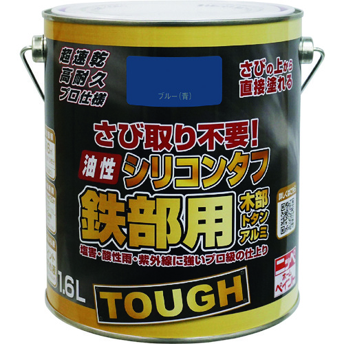 トラスコ中山 ニッぺ 油性シリコンタフ 1.6L ブルー HYS111-1.6（ご注文単位1缶）【直送品】