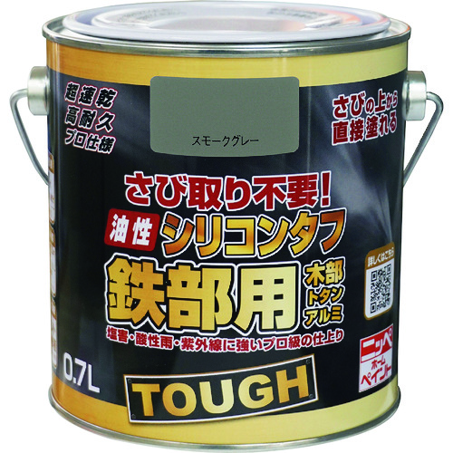 トラスコ中山 ニッぺ 油性シリコンタフ 0.7L スモークグレー HYS113-0.7（ご注文単位1缶）【直送品】