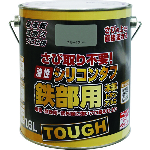 トラスコ中山 ニッぺ 油性シリコンタフ 1.6L スモークグレー HYS113-1.6（ご注文単位1缶）【直送品】