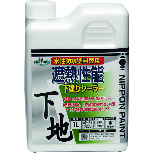 トラスコ中山 ニッぺ 水性遮熱性能下塗シーラー 1L HYX001-1（ご注文単位1缶）【直送品】