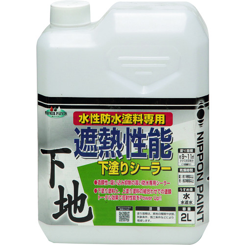 トラスコ中山 ニッぺ 水性遮熱性能下塗シーラー 2L HYX001-2（ご注文単位1缶）【直送品】