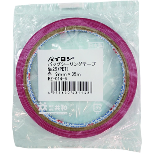 トラスコ中山 パイロン バッグシーリングテープ ＃25（PET）9mm×35M 赤 109-5834  (ご注文単位1巻) 【直送品】