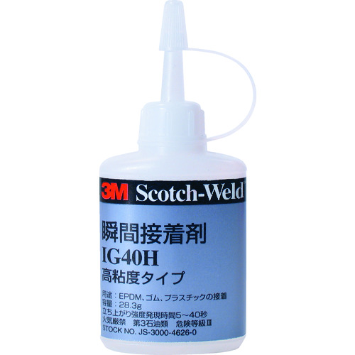 トラスコ中山 3M Scotch-Weld 瞬間接着剤 IG40H 透明 27ml（ご注文単位1本）【直送品】