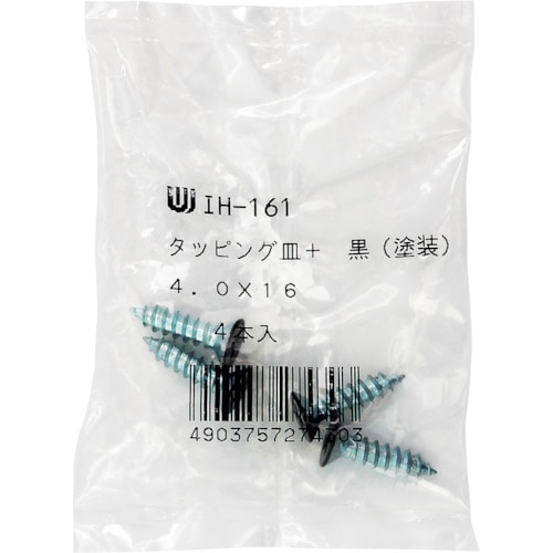 トラスコ中山 WAKI カラー皿タッピング IH－161 4X16クロ 4個入り 335-3954  (ご注文単位1袋) 【直送品】