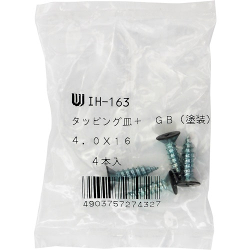 トラスコ中山 WAKI カラー皿タッピング IH－163 4X16GB 4個入り 335-2402  (ご注文単位1袋) 【直送品】