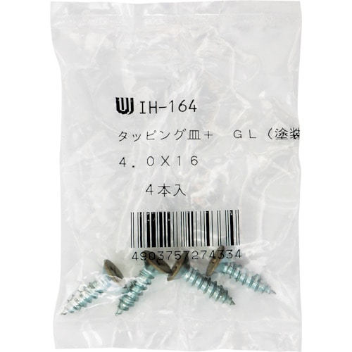 トラスコ中山 WAKI カラー皿タッピング IH－164 4X16GL 4個入り 335-0795  (ご注文単位1袋) 【直送品】