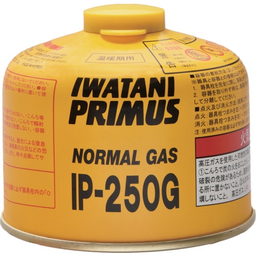 トラスコ中山 PRIMUS ノーマルガス 小 565-1186  (ご注文単位1個) 【直送品】