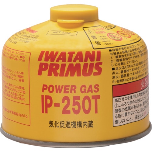 トラスコ中山 PRIMUS ハイパワーガス 小 565-1184  (ご注文単位1個) 【直送品】