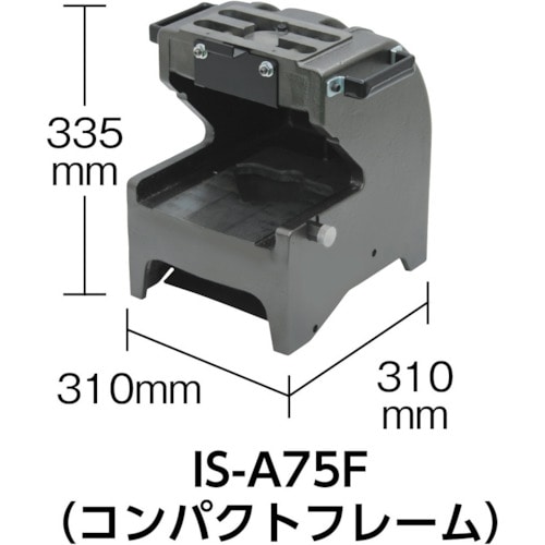 トラスコ中山 育良 フレーム(50129)（ご注文単位1台）【直送品】