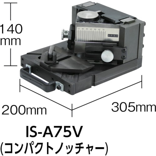 トラスコ中山 育良 ノッチャーアタッチメント(50130)（ご注文単位1台）【直送品】