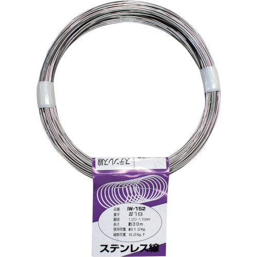 トラスコ中山 WAKI ステンレス線 IW－152 ＃18X30M 334-9108  (ご注文単位1巻) 【直送品】