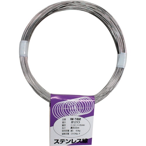 トラスコ中山 WAKI ステンレス線 IW－162 ＃20X50M 334-4375  (ご注文単位1巻) 【直送品】