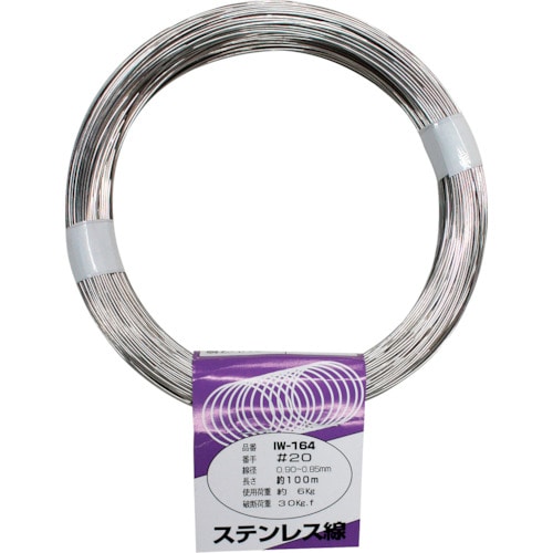 トラスコ中山 WAKI ステンレス線 IW－164 ＃20X100M 333-4946  (ご注文単位1巻) 【直送品】