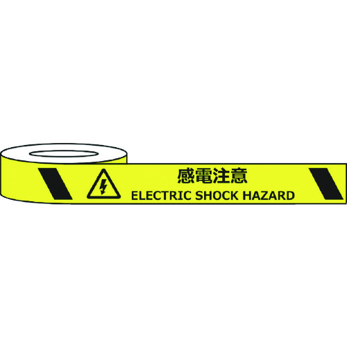 トラスコ中山 セーフラン 耐摩耗標識テープ 75mm×22m 感電注意 ELECTRIC SHOCK HAZARD（ご注文単位1巻）【直送品】