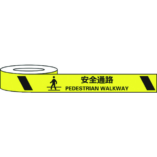 トラスコ中山 セーフラン 耐摩耗標識テープ 75mm×22m 安全通路 PEDESTRIAN WALKWAY（ご注文単位1巻）【直送品】