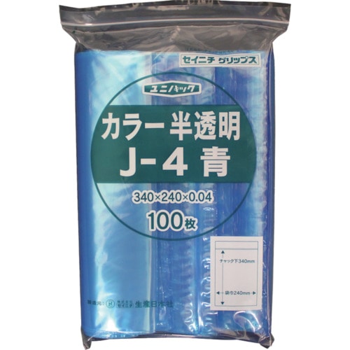 トラスコ中山 セイニチ チャック付ポリ袋 ユニパック J-4 半透明青 縦340×横240×厚さ0.04mm 100枚入（ご注文単位1袋）【直送品】