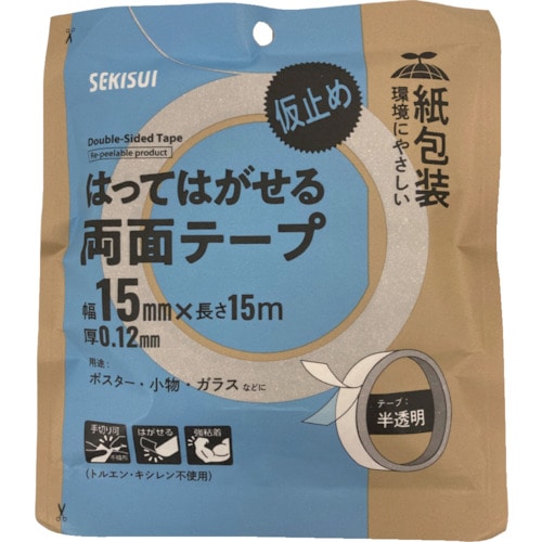 トラスコ中山 積水 はってはがせる両面テープ 15mmx15m 627-7335  (ご注文単位1巻) 【直送品】