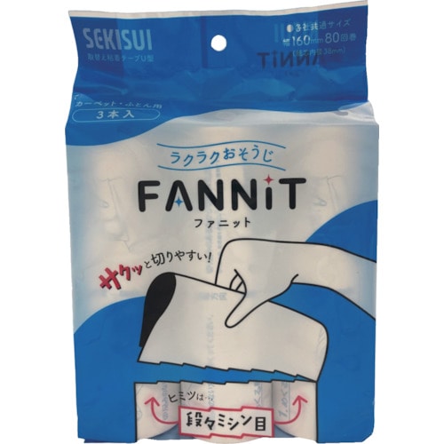 トラスコ中山 積水 FANNIT 3本組 627-7336  (ご注文単位1パック) 【直送品】