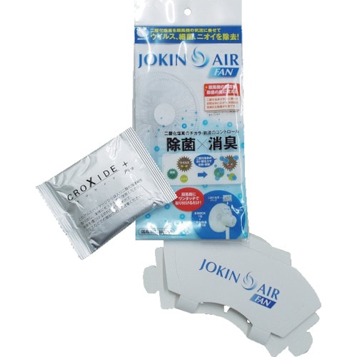 トラスコ中山 ダイアン・サービス JOKIN AIR FAN（扇風機用） 116-1255  (ご注文単位1個) 【直送品】