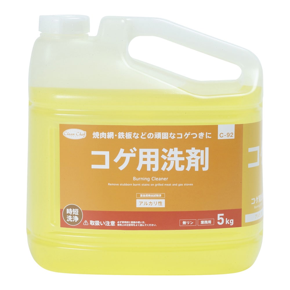 クリーン・シェフ　コゲ用洗剤 5Kg（つけおきタイプ） 1個（ご注文単位1個）【直送品】