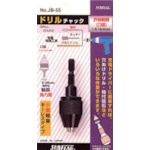 トラスコ中山 サンフラッグ ドリルチャック 1.5-6.5mm（ご注文単位1個）【直送品】