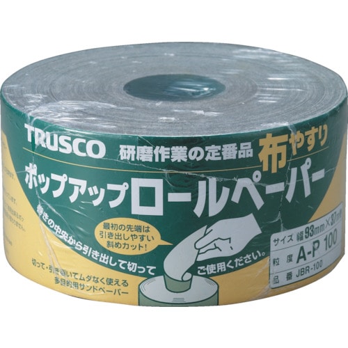 トラスコ中山 TRUSCO ポップアップロールペーパー 93mmX37m #100（ご注文単位1巻）【直送品】