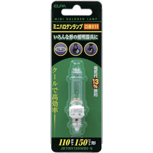 トラスコ中山 ELPA ミニハロゲンランプ　829-0074（ご注文単位1個）【直送品】