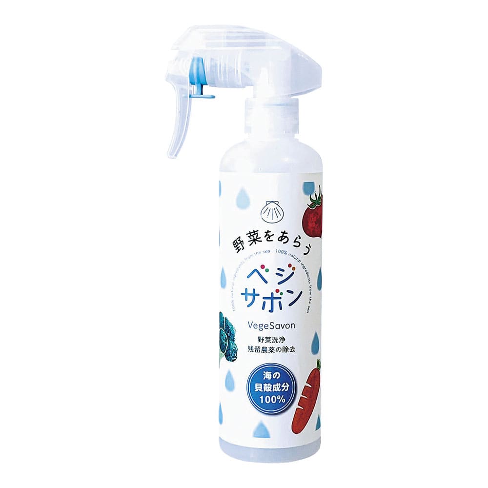 べジサボン（野菜洗浄・残留農薬除去剤） 300ml 1個（ご注文単位1個）【直送品】