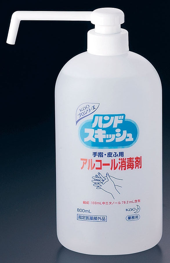 ハンドスキッシュ　アルコール消毒剤 800ml（ポンプ付） 1個（ご注文単位1個）【直送品】