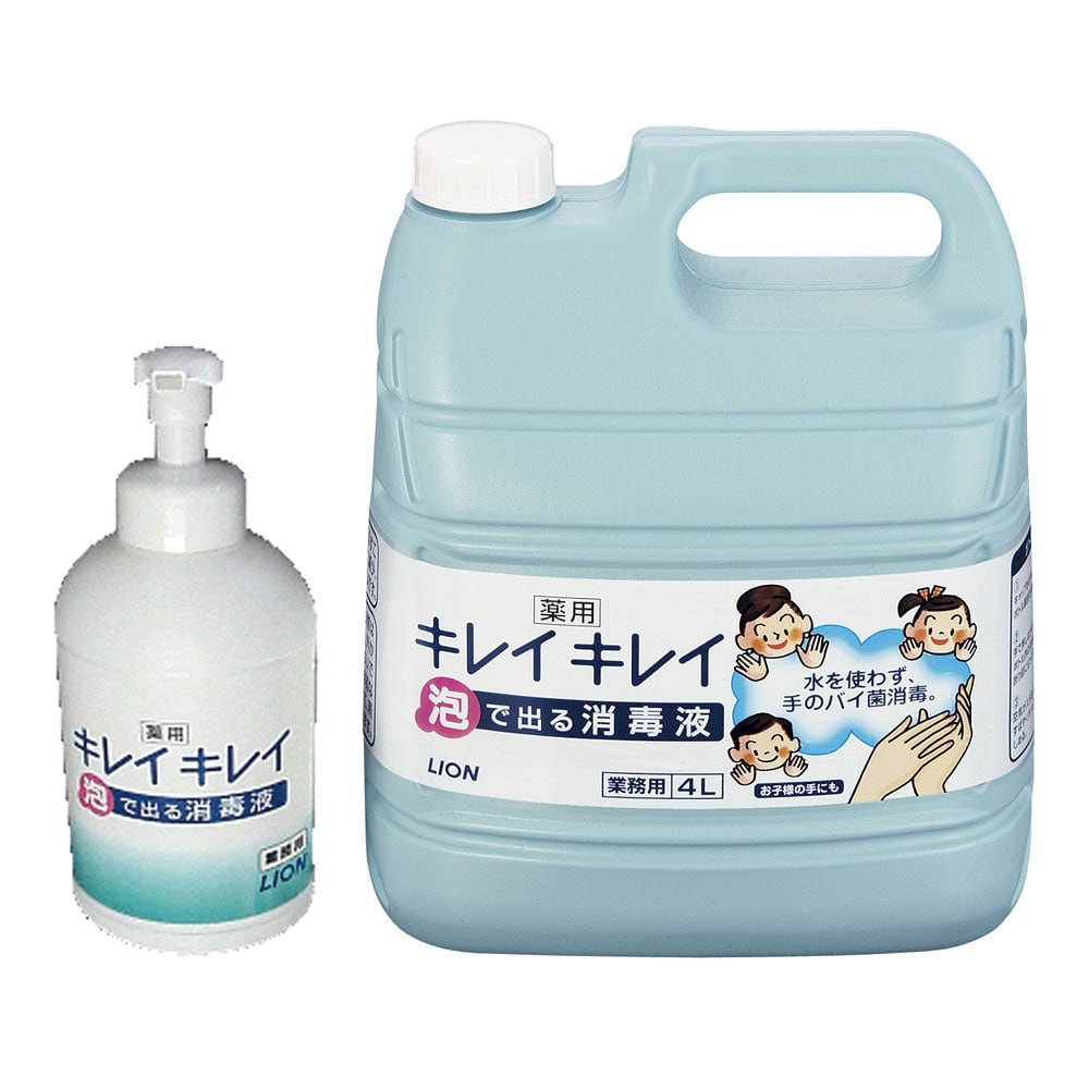 ライオン　キレイキレイ泡で出る消毒液 4L（専用ポンプ付） 1個（ご注文単位1個）【直送品】