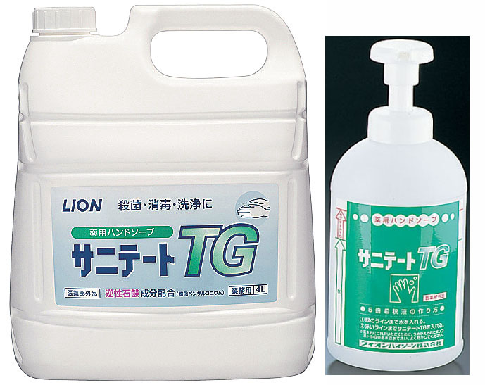 ライオン薬用ハンドソープ　サニテートTG 4L　700ml泡ポンプ付 1個（ご注文単位1個）【直送品】