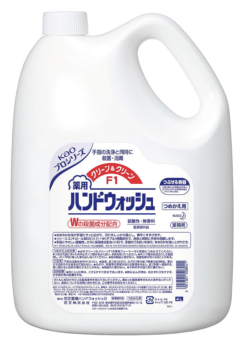 花王　C＆C　F1　薬用ハンドウォッシュ 4L 1個（ご注文単位1個）【直送品】