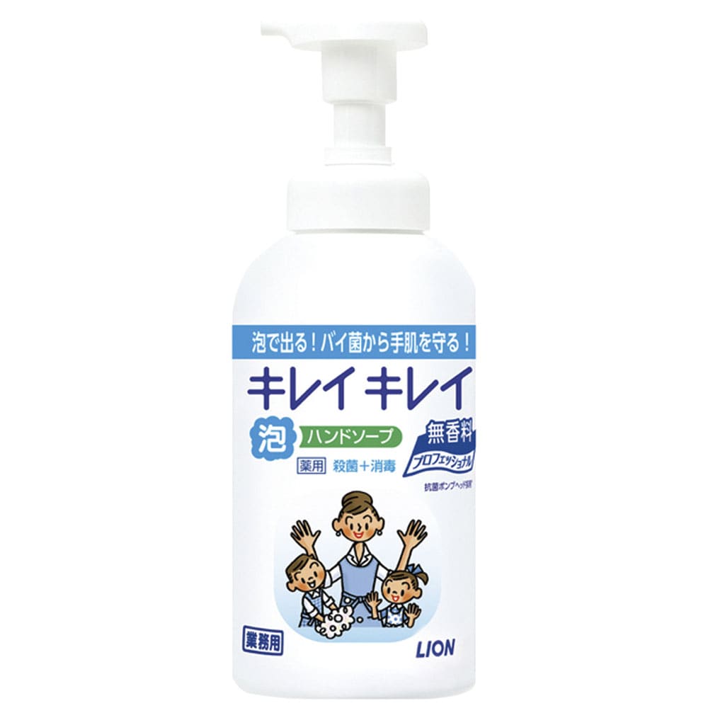 業務用キレイキレイ薬用泡ハンドソープ プロ無香料　550ml 1個（ご注文単位1個）【直送品】