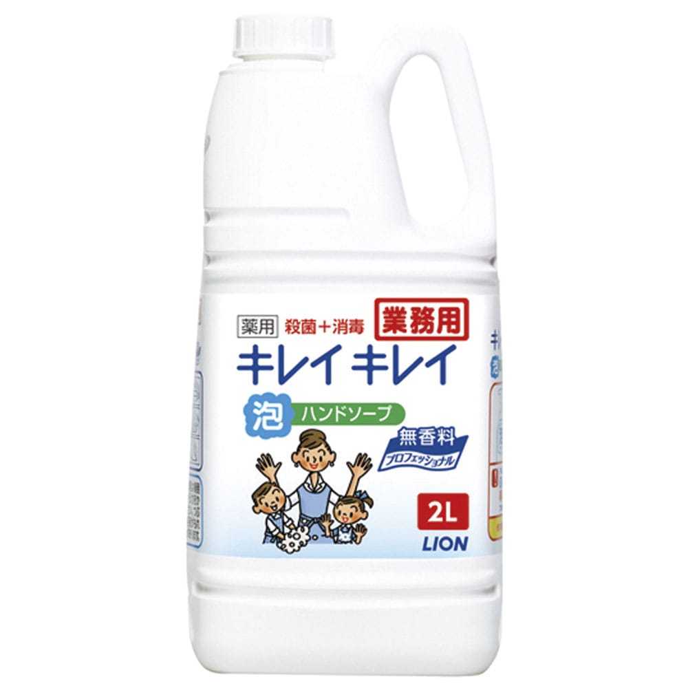 業務用キレイキレイ薬用泡ハンドソープ プロ無香料　2L 1個（ご注文単位1個）【直送品】